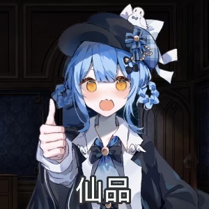 梅花 鹿管 理員