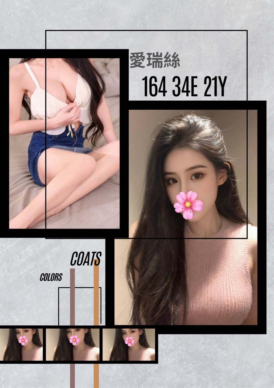 愛瑞絲 (380493) - 台妹 台北，21歲，E罩杯 - 老鐵娛樂