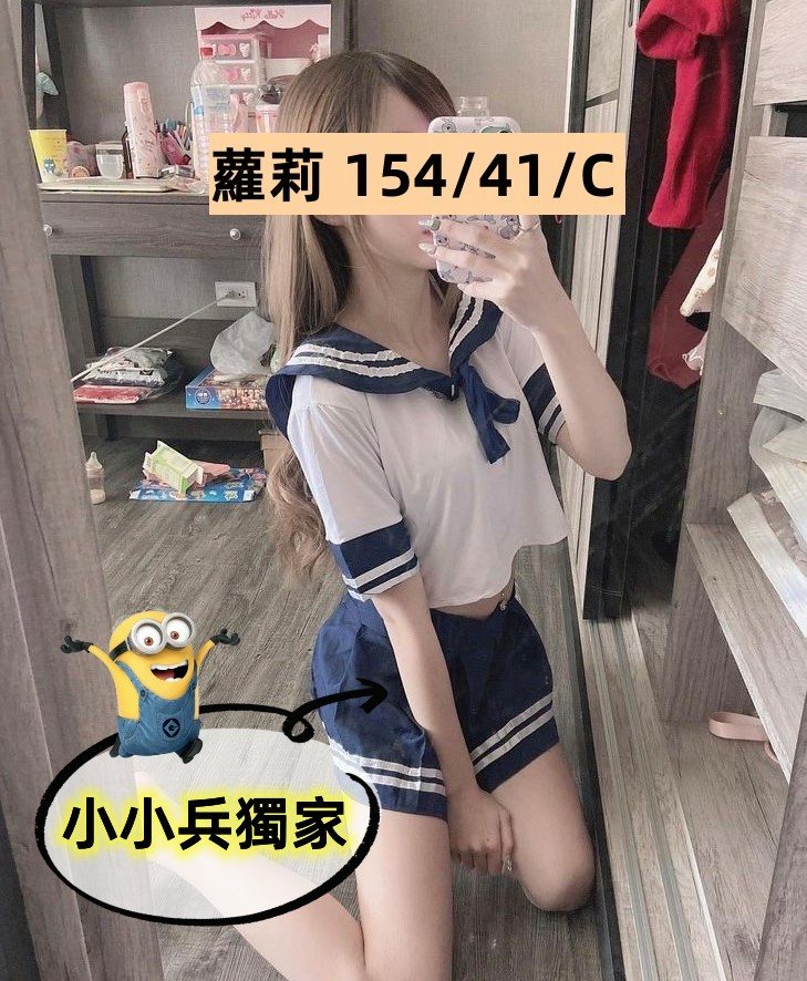 蘿莉 (182459) - 圖片 1 - 台妹 台中 - 小小兵