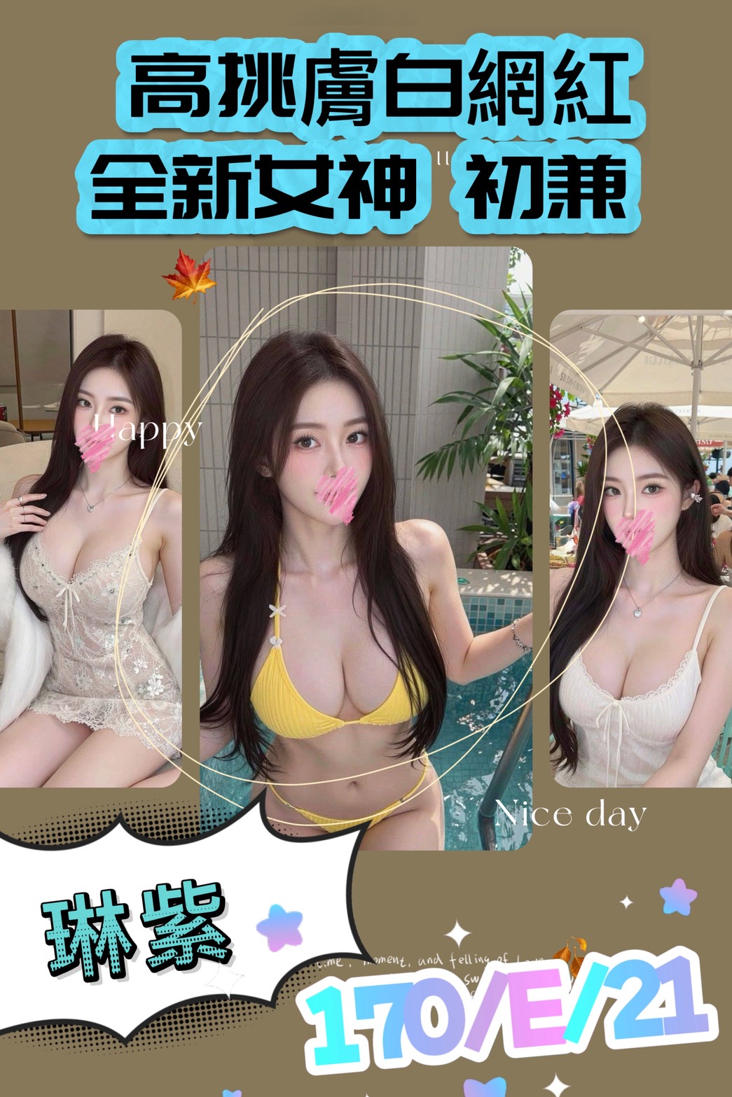 琳紫 (s2usyd7298) - 台妹 台北，21歲，E罩杯 - 進口小幫手♡