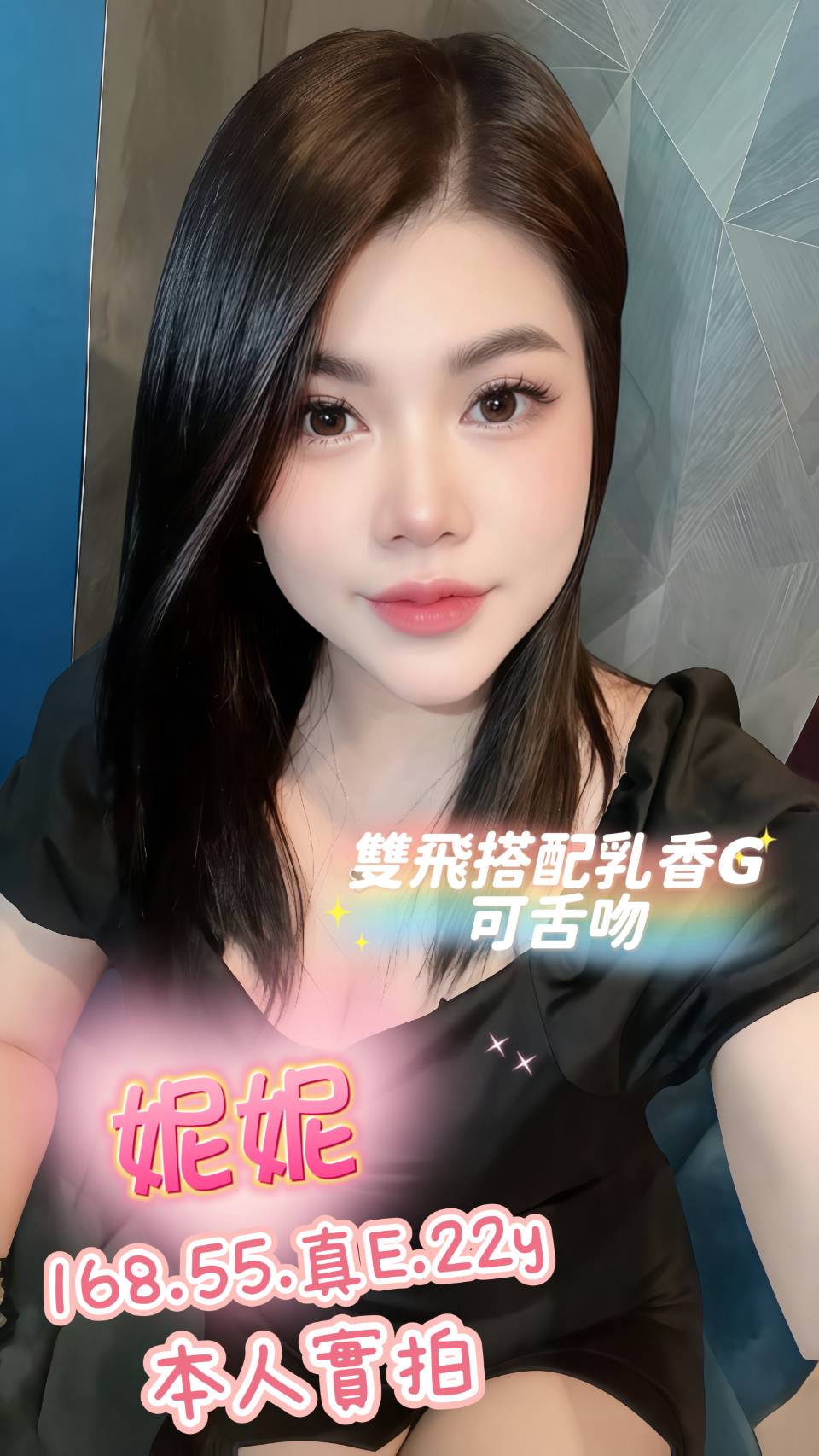 妮妮 (9J6X2DAHPS) - 圖片 1 - 馬來妹 嘉義 - admin