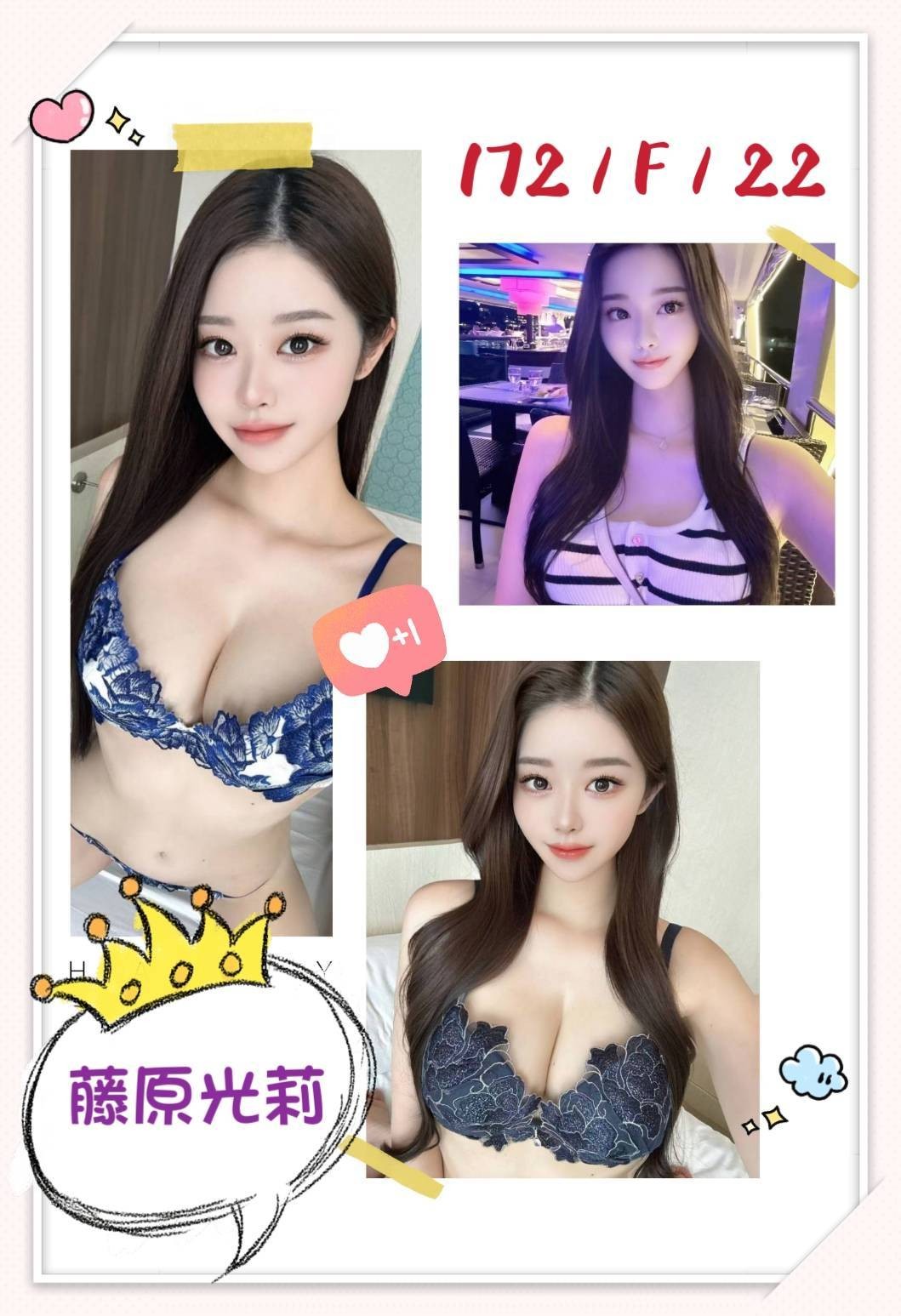 藤原光莉 (393577) - 圖片 7 - 日本妹 台北 - 紳士娛樂