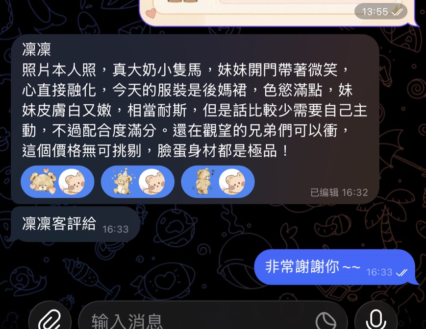 凜凜 (DY4C8XK6QA) - 圖片 4 - 台妹 高雄 - 進口小幫手♡