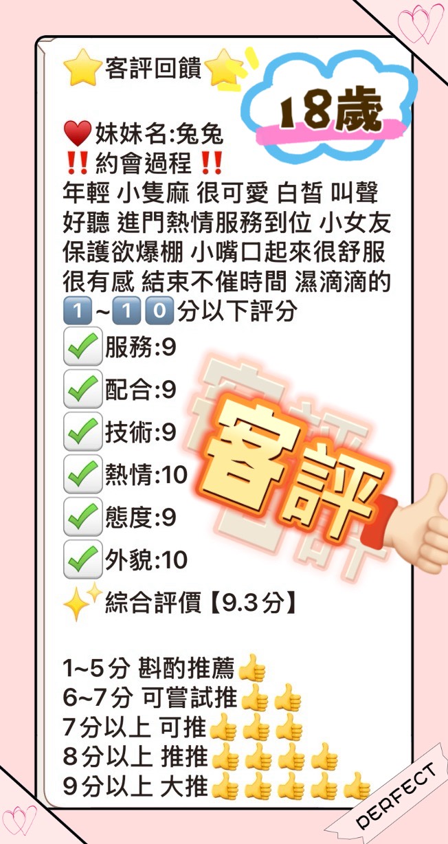 兔兔 (MPMSFXEWZR) - 圖片 2 - 馬來妹 台中 - 今晚有貓膩 外送茶 定點套房樓鳳