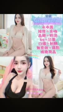香薇 (VGYFR7P6GG) - 影片 2 - 泰妹 新北 - 定點外約外送定點//全省//水方舟
