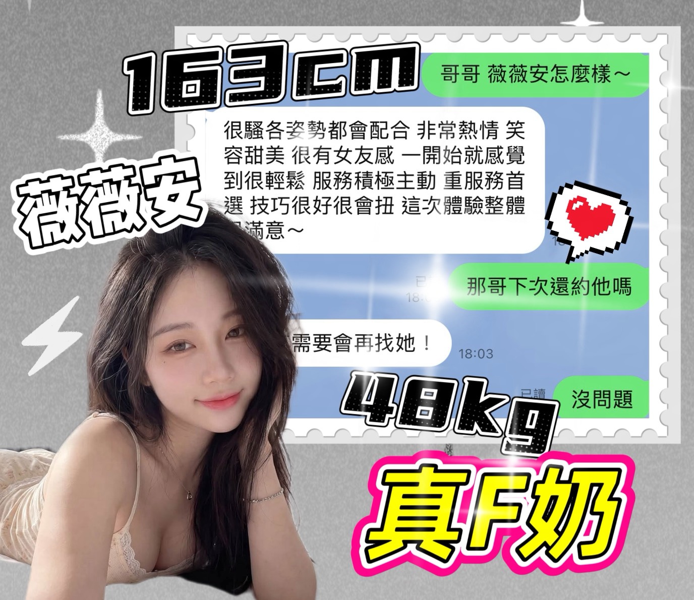 薇薇安 (GNHBWWXN9P) - 圖片 7 - 越南妹 台中 - 慾豎臨鳳