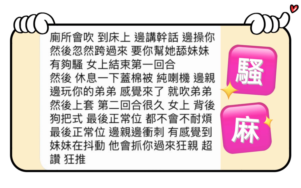 騷麻 (36MT8VYRV7) - 圖片 7 - 馬來妹 高雄 - 思春社