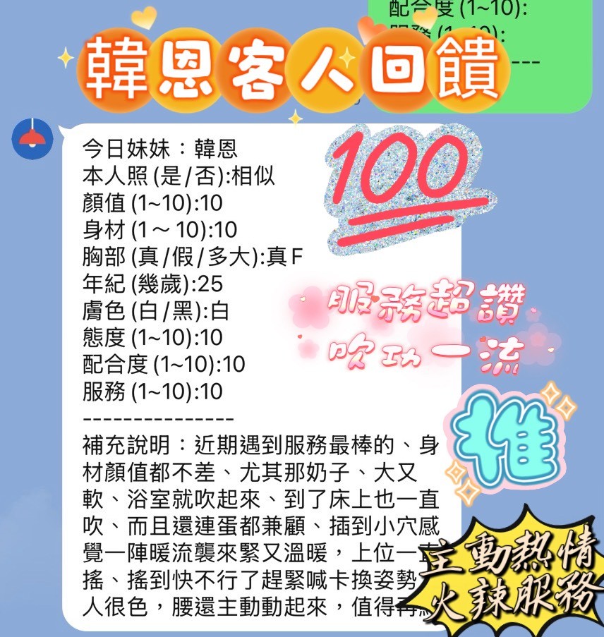 韓恩 (364996) - 圖片 2 - 越南妹 新竹 - 找到