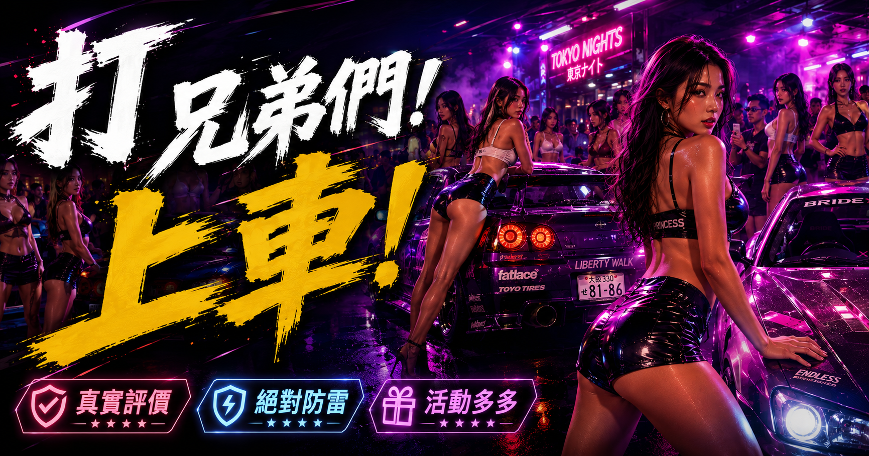 💕全台派車💕定點外約🚗 廣告 2