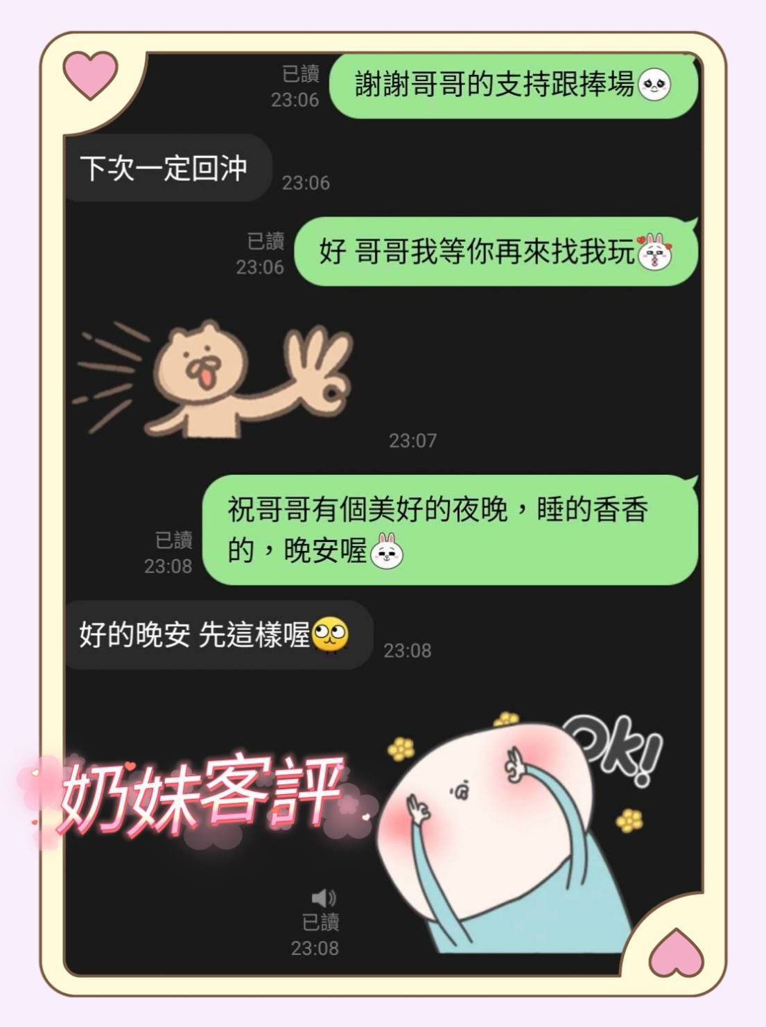 奶妹 (9V5JY7C28Z) - 圖片 3 - 馬來妹 台南 - 瑤瑤定點外送 日本AV女優外送好茶 日本定點外送好茶