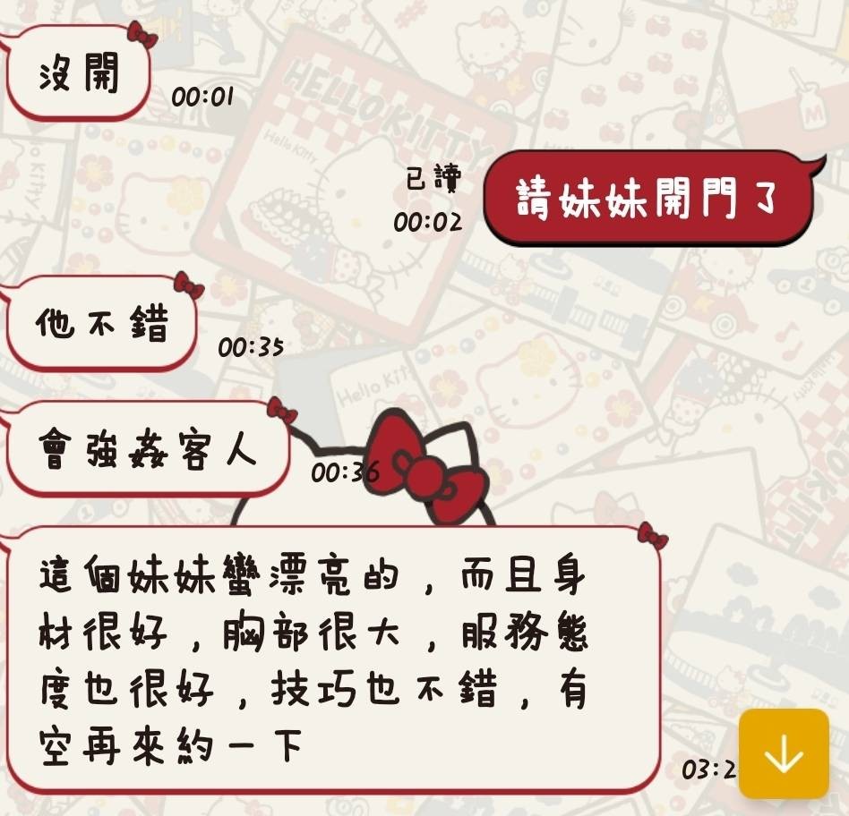 千奈 (364945) - 圖片 5 - 馬來妹 台東 - 展示用 定點茶/外約/外送茶
