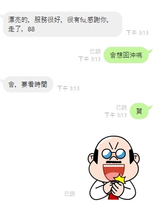 天心 (2DW8BHD6ZE) - 圖片 3 - 泰妹 桃園 - 網頁班表每日更新
