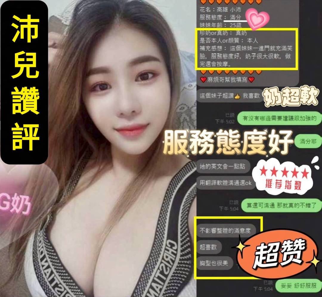 沛兒 (361606) - 圖片 2 - 馬來妹 台南 - 麻糬配茶最對味