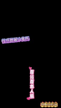 若涵 (PRT4WNBN5D) - 影片 2 - 馬來妹 新北 - 小蘑菇の暗黑按摩定點外約妹
