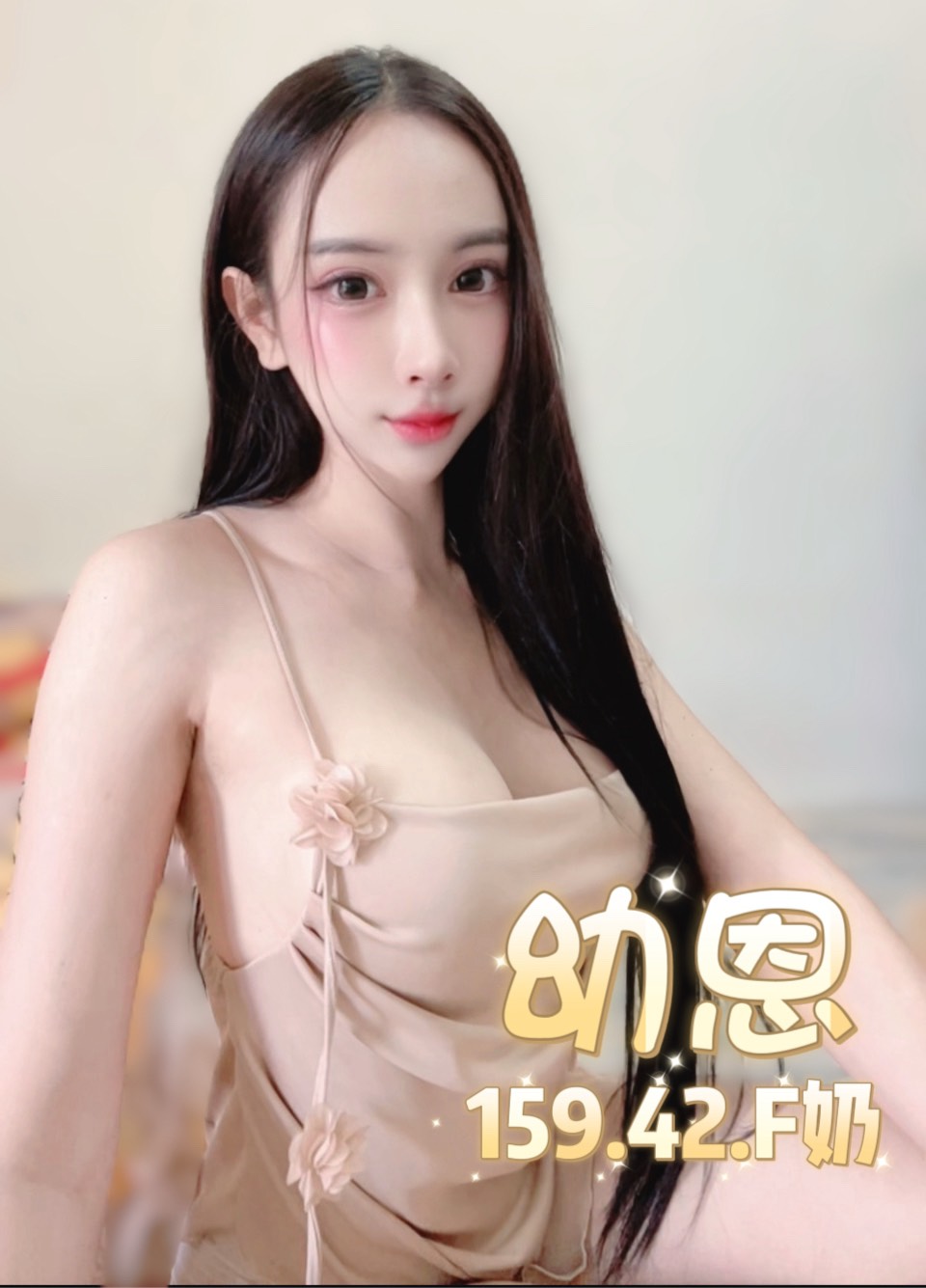 幼恩 (M3P5SATK3T) - 圖片 4 - 泰妹 台北 - 鳥頭牌