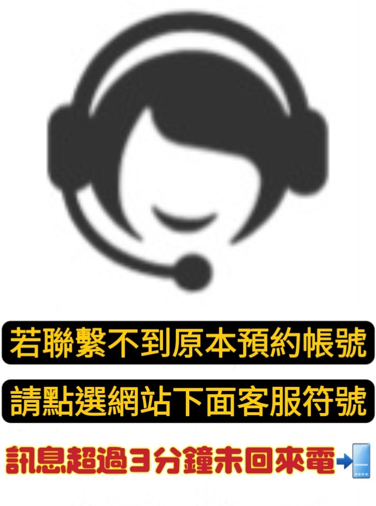 ⚠️重要通知⚠️ (274541) - 圖片 1 - 其他國家 苗栗 - 🍵禰豆子-🈺️在線時間⏰️12:00-02:00