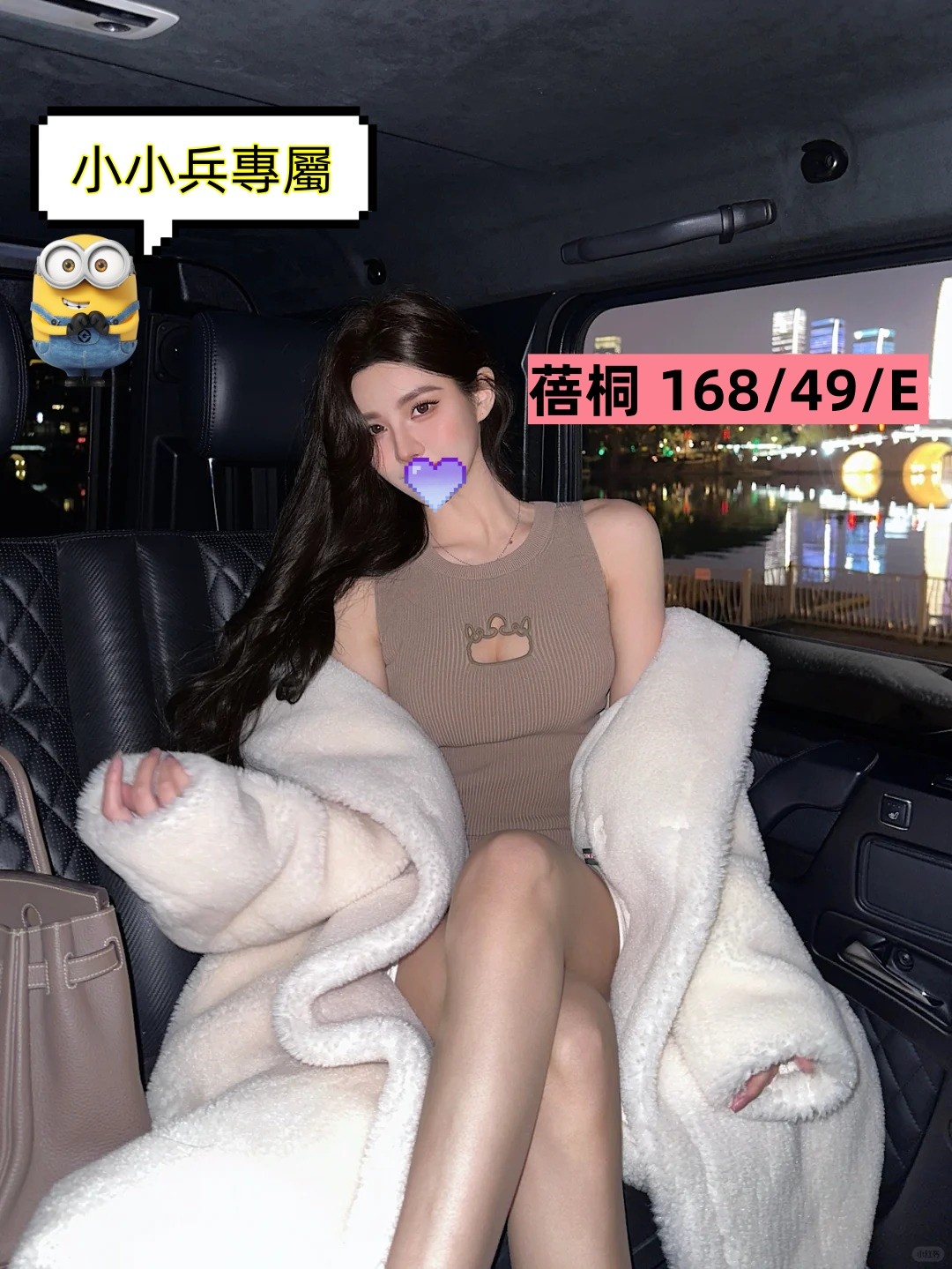蓓桐 (311176) - 圖片 1 - 台妹 台中 - 小小兵