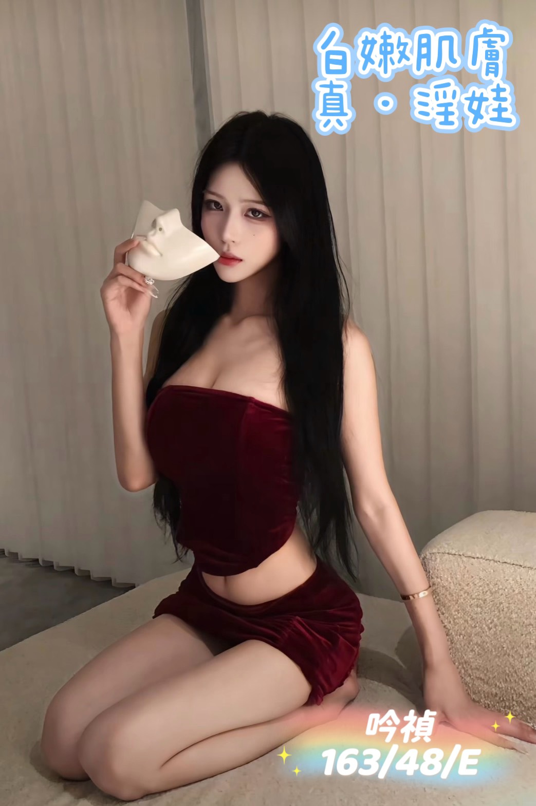吟禎 (WQR6NNJR9T) - 圖片 4 - 港澳妹 台中 - 進口小幫手♡ 賴: bj0978 ❤ 推薦好茶 值得信賴 ❤