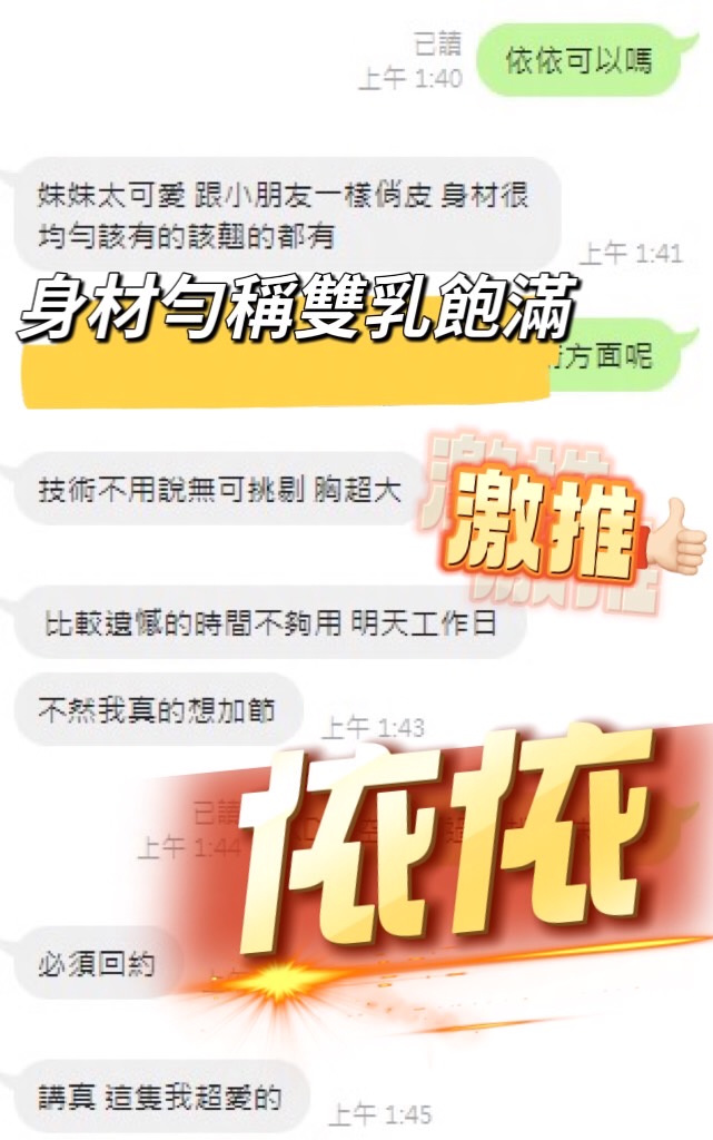 依依 (R926H323WA) - 圖片 4 - 馬來妹 台中 - 樂樂
