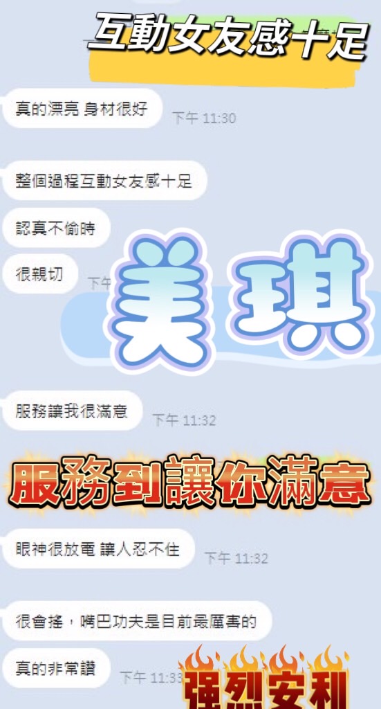 美琪 (XF4DNM9M6E) - 圖片 4 - 馬來妹 台中 - 喝好茶 定點/外約 新會員按客服按鈕加入 有優惠活動