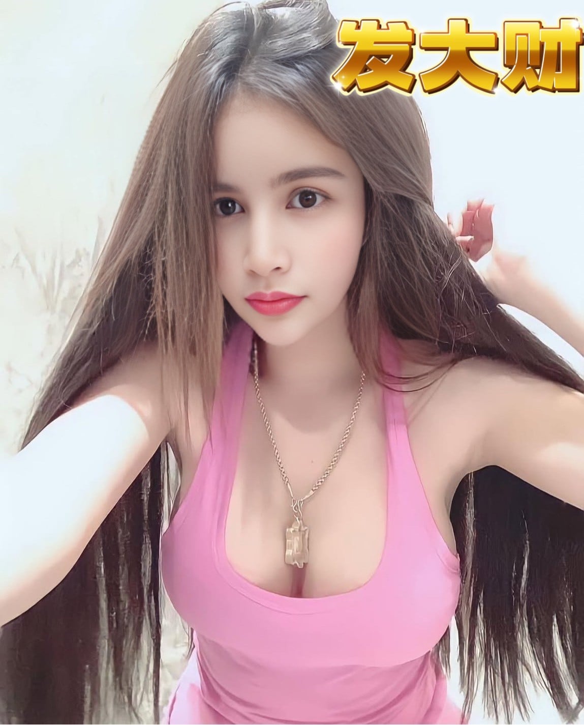 淫娃 (372493) - 圖片 3 - 越南妹 新竹 - 湘湘