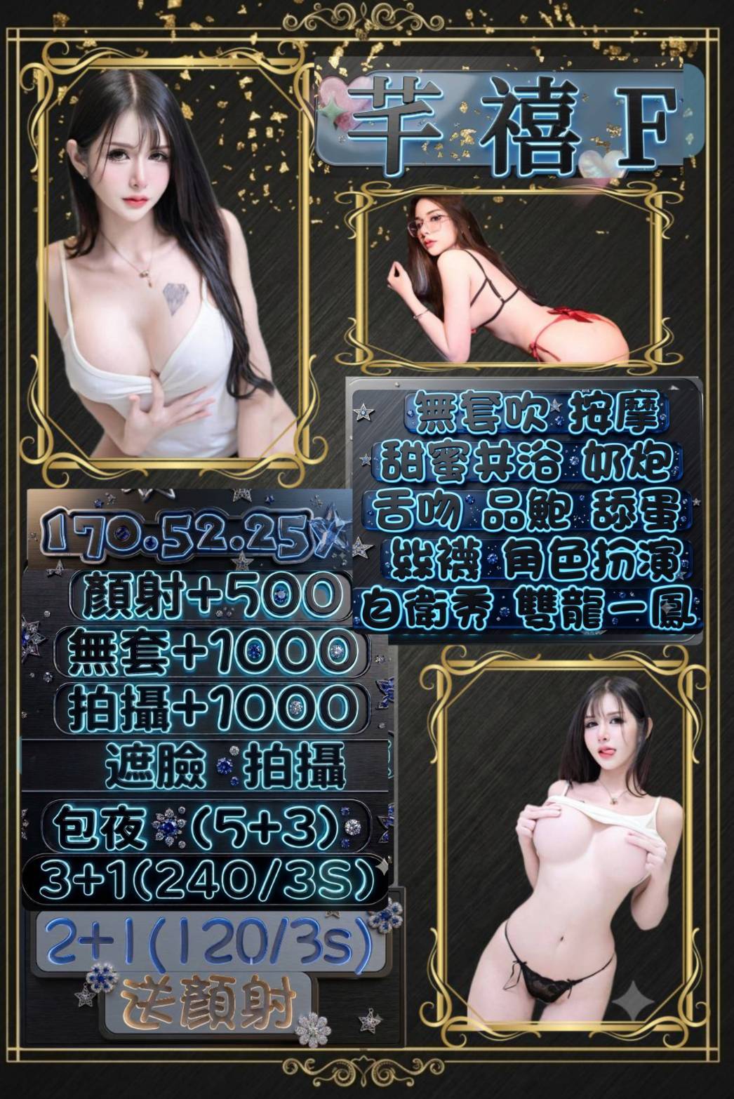 芊禧 (VPR7NX3JVK) - 圖片 1 - 泰妹 台北 - 鳥頭牌