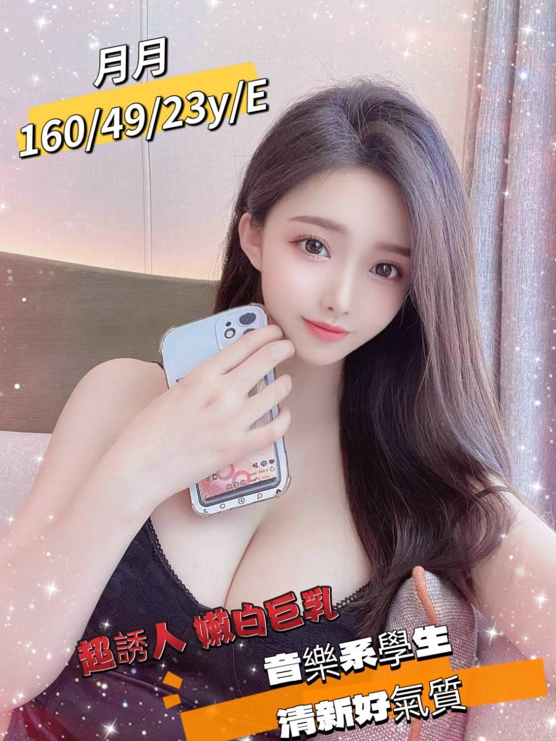月月 (259511) - 圖片 1 - 台妹 台南 - 輕鬆Go全台定點&外約