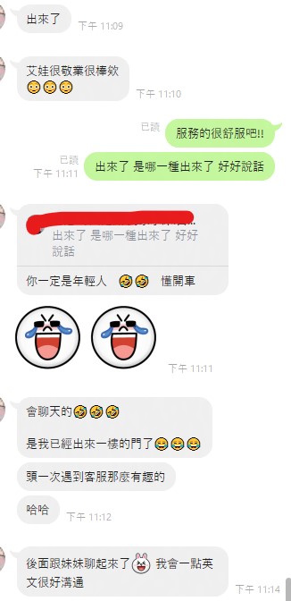 泰國洗，艾娃 (PTES55KBRF) - 圖片 7 - 泰妹 雲林 - 外約定點戀愛俱樂部