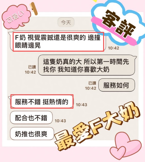 培培 (X3KTK3ESSE) - 圖片 3 - 馬來妹 台中 - 彤彤