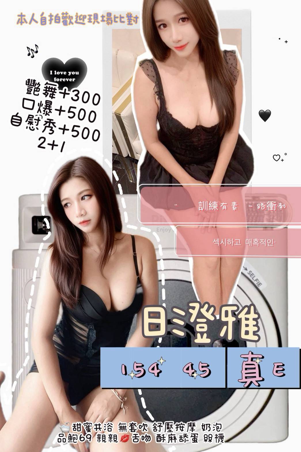 日澄雅 (BWG43GJPU2) - 圖片 1 - 泰妹 新北 - 17Love約會舒壓館