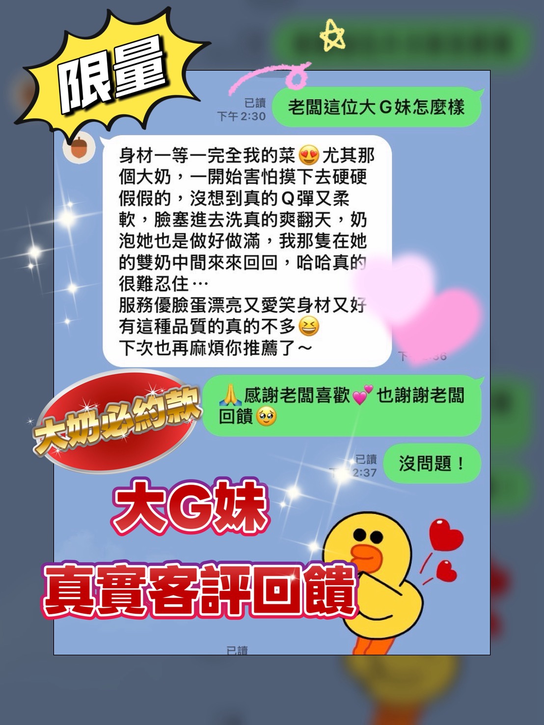 大G妹 (V6CNBXNY4K) - 圖片 2 - 泰妹 台中 - 佛手茶