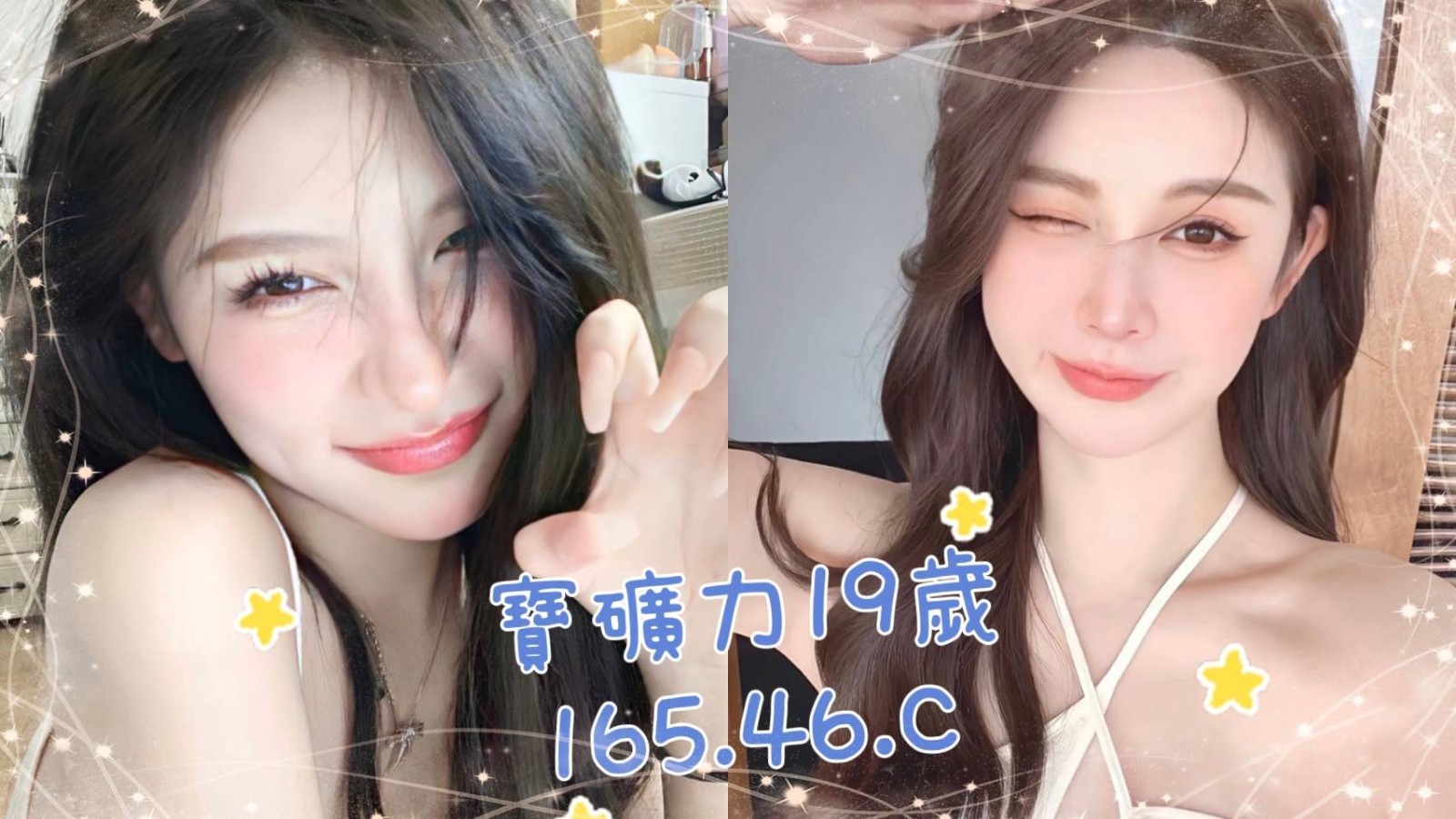 寶礦力 (264699) - 圖片 1 - 台妹 台北 - 輕鬆Go全台定點&外約