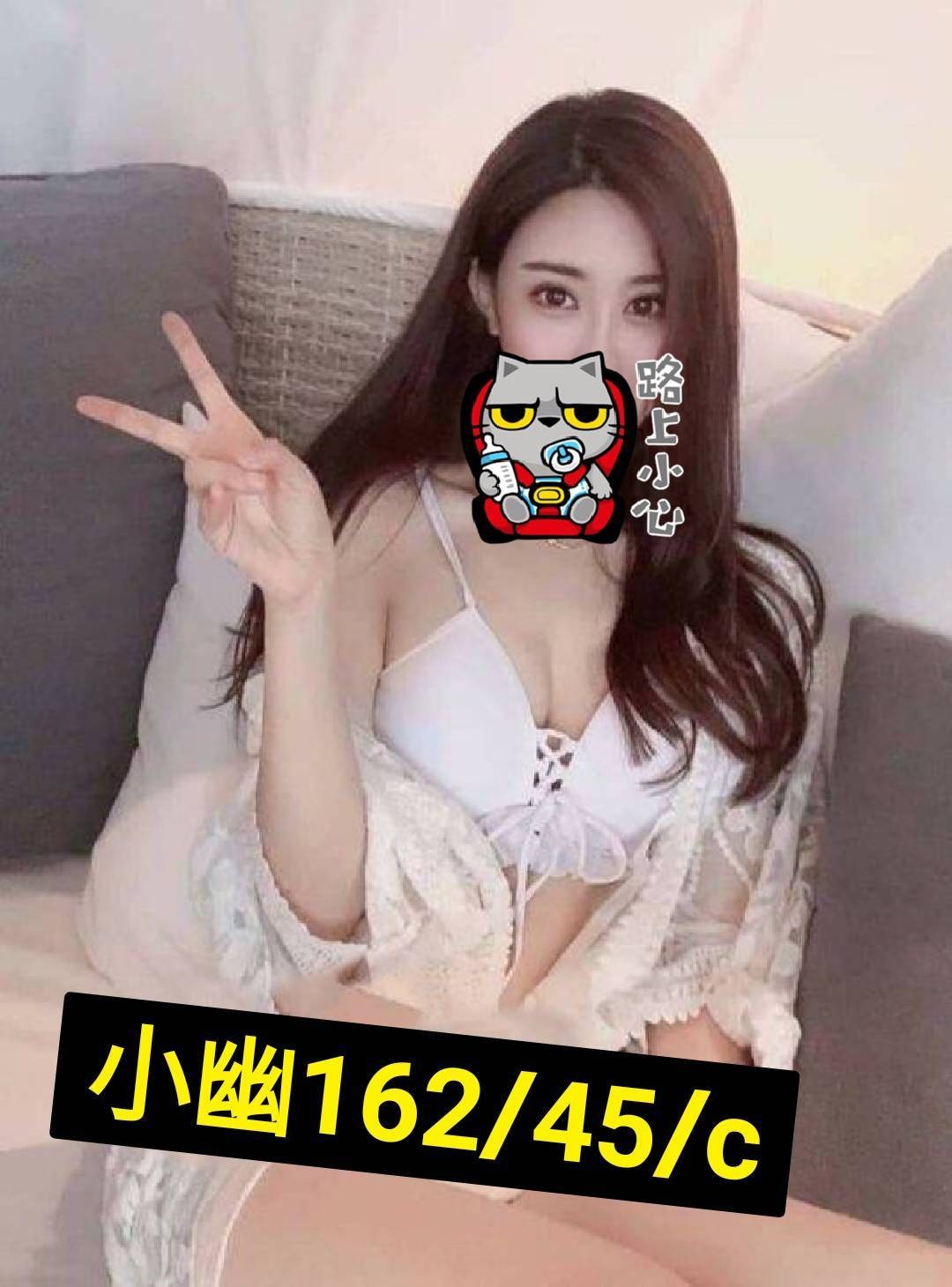 小幽 (167719) - 圖片 1 - 台妹 彰化 - 輕鬆Go全台定點&外約
