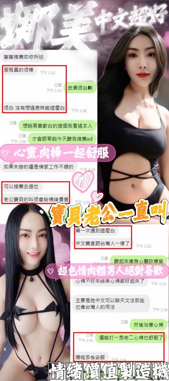 娜美 (H9QBXJQYQP) - 圖片 7 - 泰妹 新竹 - 網頁班表每日更新