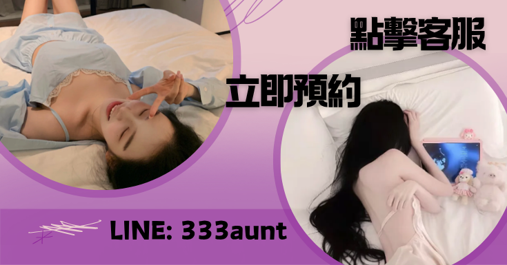 三姨嬤ღღღ 廣告 5