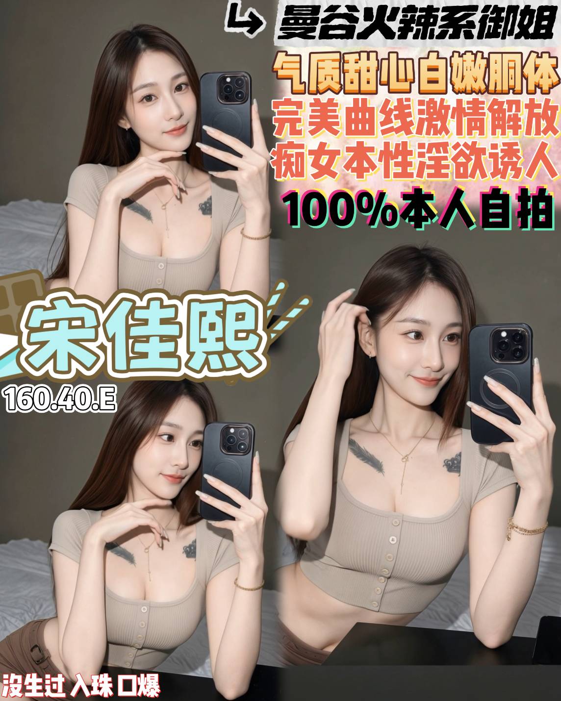 宋佳熙 (vpy8nf4vzn) - 泰妹 桃園，24歲，E罩杯 - 悠活小站