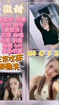 微甜 (QJQGHCUZMZ) - 影片 2 - 泰妹 台北 - 模板7