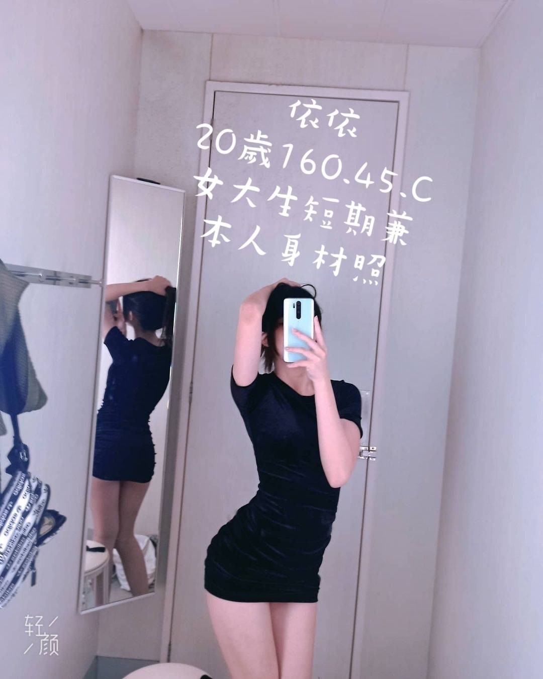依依 (278112) - 圖片 1 - 台妹 台中 - 輕鬆Go全台定點&外約