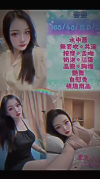 發發 (EJKTSMDGKM) - 影片 2 - 馬來妹 新北 - 全台制霸💦