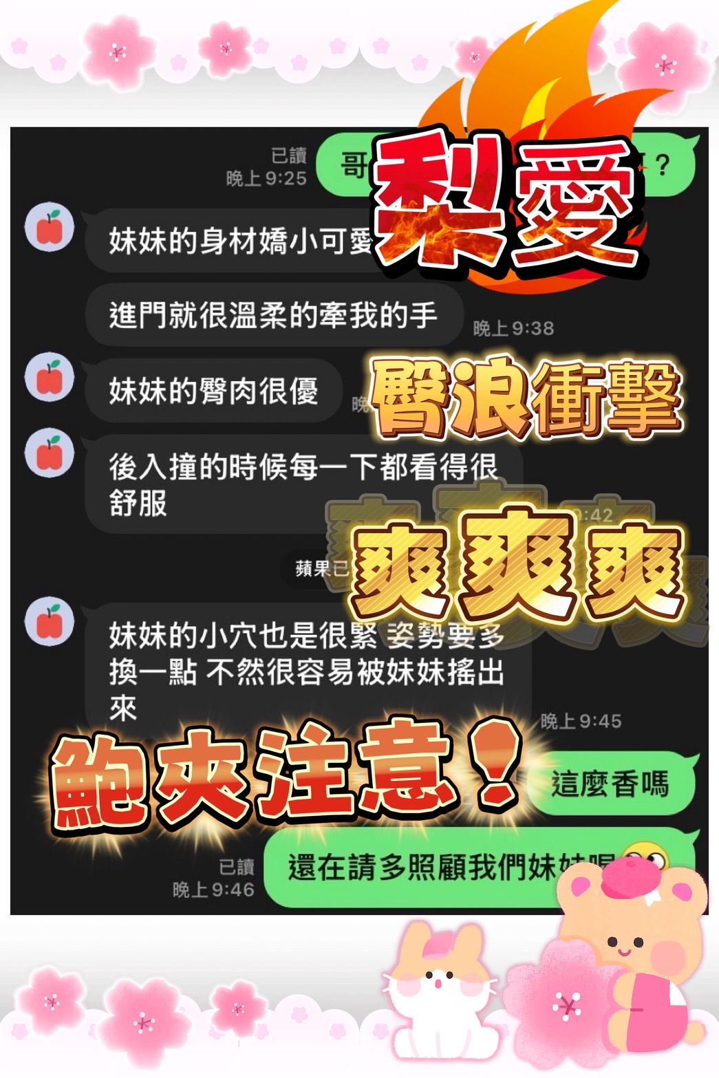 梨愛 (MZGGAG7CEQ) - 圖片 3 - 馬來妹 台中 - 新雲絲頓 優質 定點 外約   約會請直接點擊客服