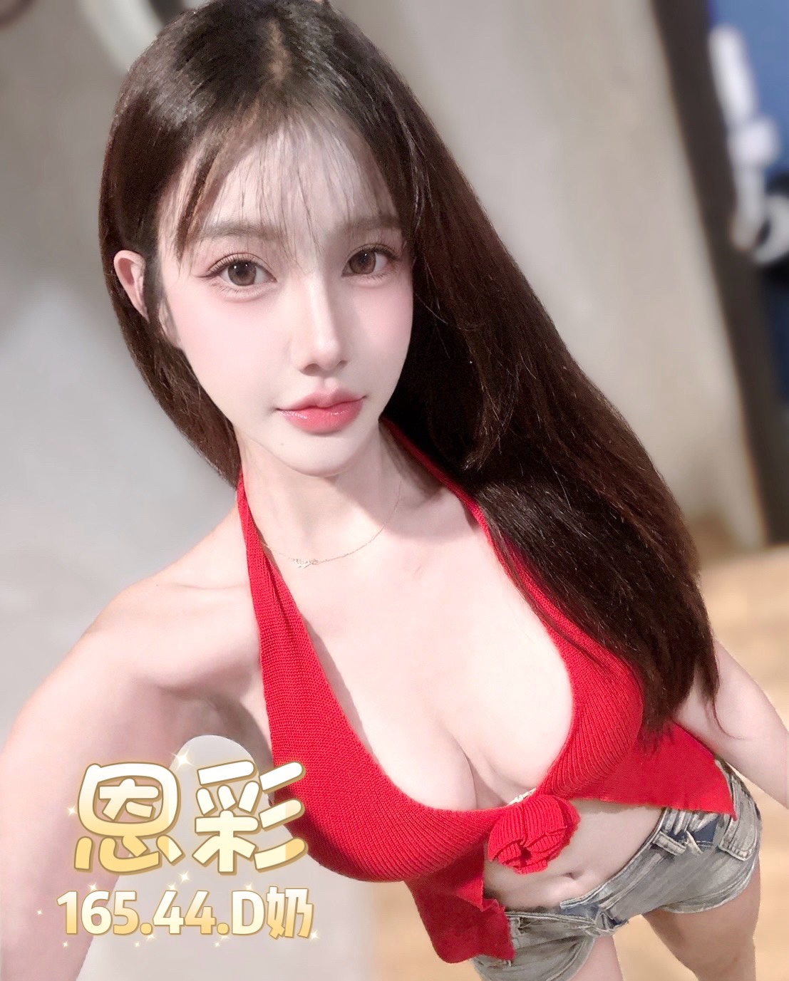 恩彩 (RGU3XD6WGA) - 圖片 5 - 泰妹 台北 - 鳥頭牌