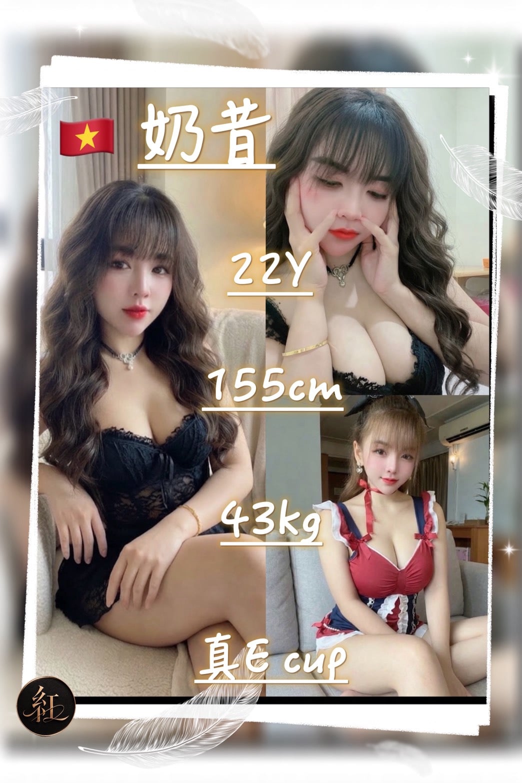 奶昔 (YSY4XB2KW9) - 圖片 1 - 越南妹 桃園 - 妮妹打工仔