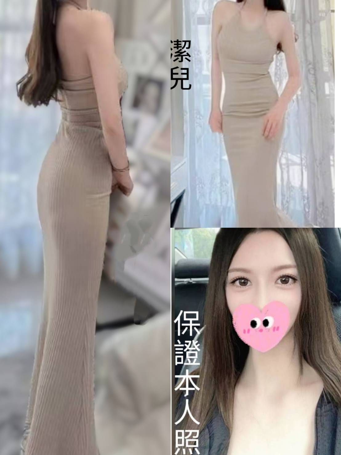 潔兒 (UEU62VEBWN) - 圖片 1 - 台妹 台北 - 諾曦外送茶