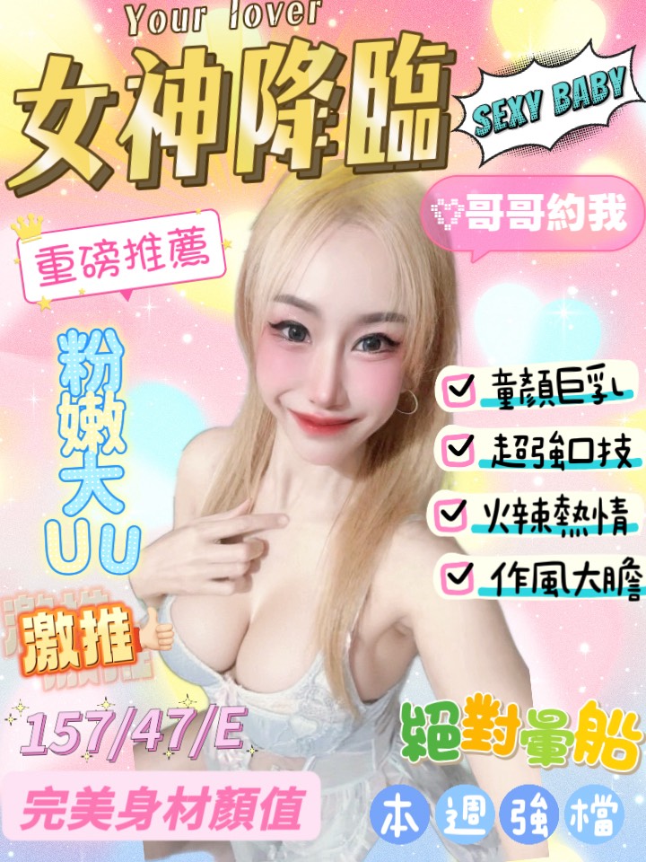 悠莉 (368153) - 圖片 3 - 馬來妹 台南 - 💕全省派車💕定點外約通通有🌟