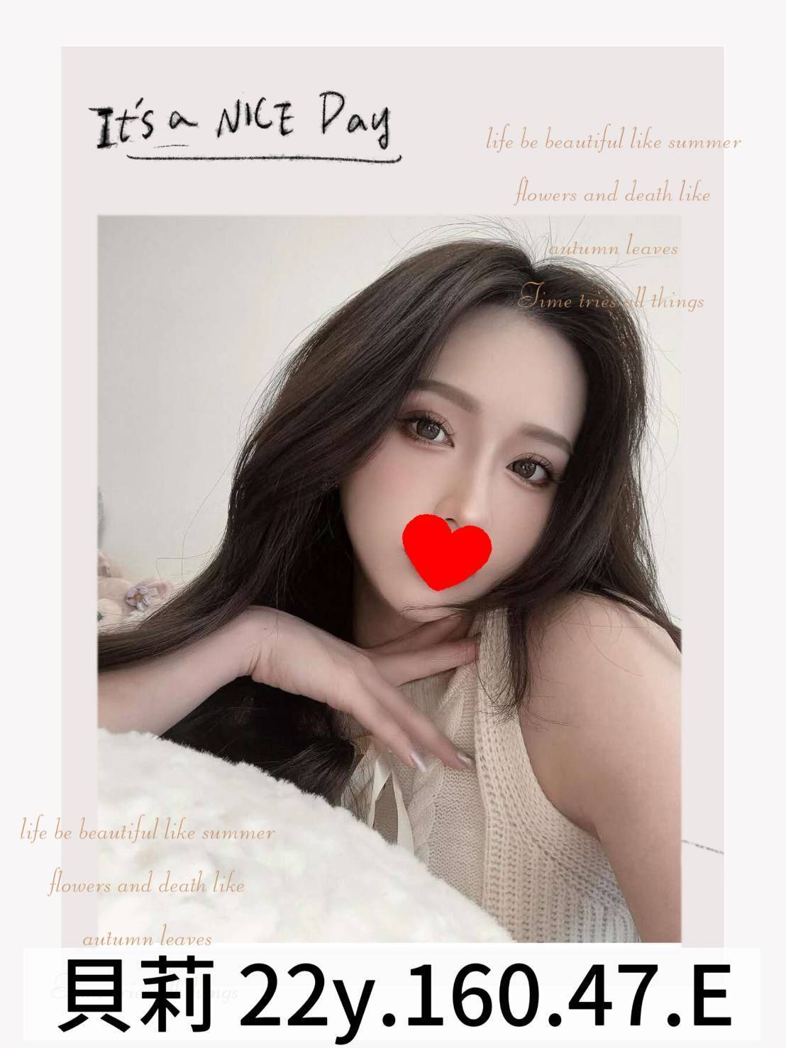 貝莉 (ghmd6pzkpc) - 台妹 台北，22歲，E罩杯 - 妃夢之境