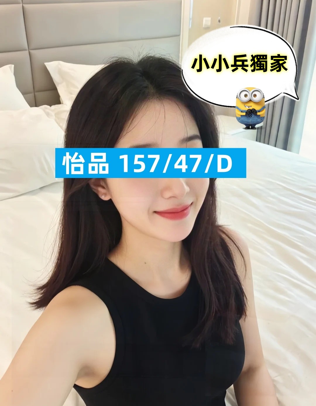 怡品 (313895) - 圖片 1 - 台妹 台中 - 小小兵