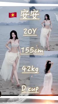 安安 (GQZMHQ3QD7) - 影片 2 - 越南妹 桃園 - 老鐵VVIP