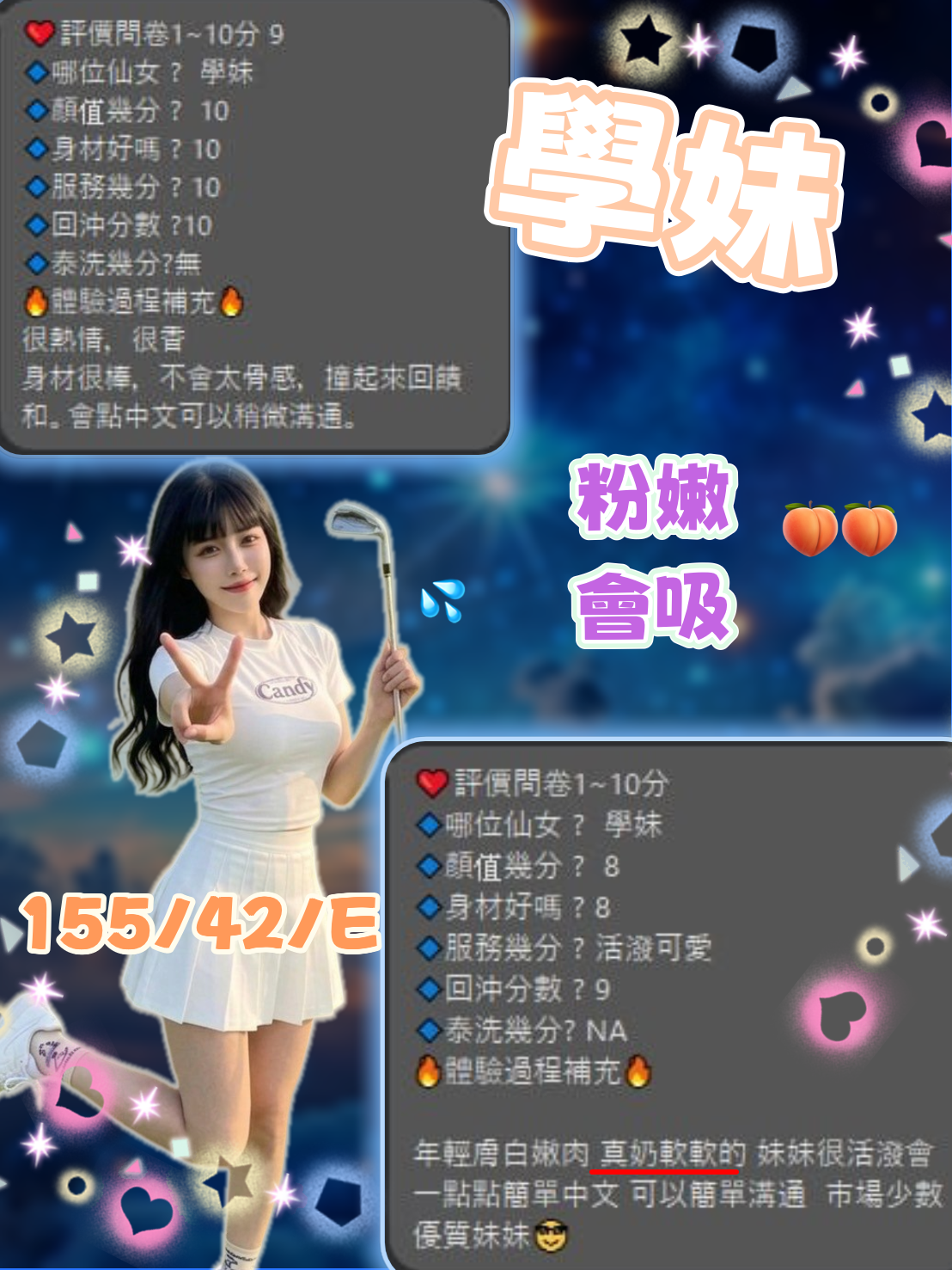 學妹 (383015) - 圖片 5 - 馬來妹 新竹 - 展示用 定點茶/外約/外送茶