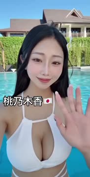 桃乃木香 (HNQBNAHN38) - 影片 2 - 日本妹 高雄 - 💞天上人間Line:mia78044💞