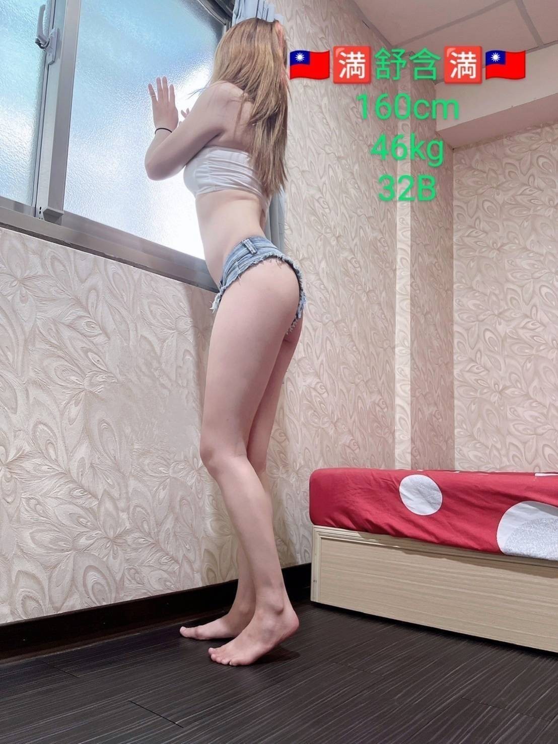 舒含 (325187) - 圖片 7 - 台妹 嘉義 - 紳士娛樂
